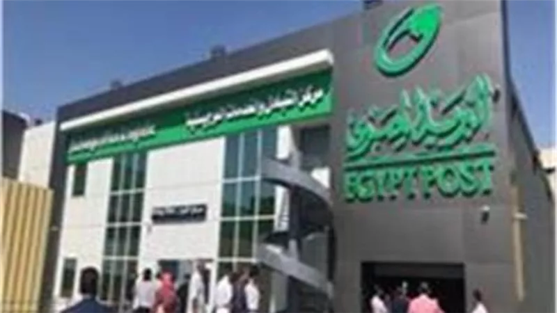 المركزي للإحصاء: 103.8مليار جنيه مودعة في حسابات التوفير