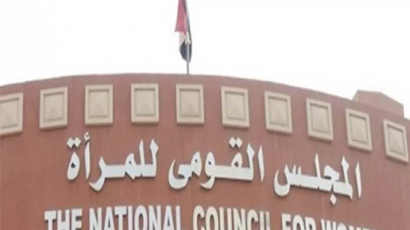 القومي للمرأة ينعي شهداء الوطن من الجيش
