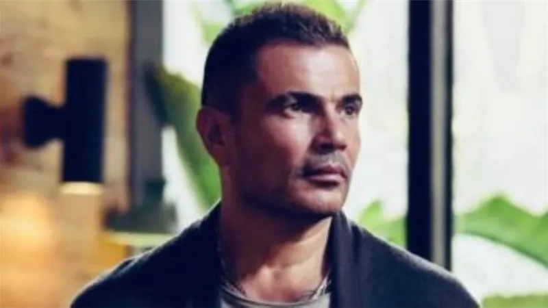 عمرو دياب ينعى شهداء الوطن فى غرب سيناء ويتمنى الشفاء للمصابين