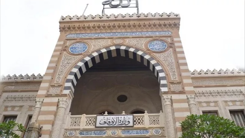 بالأسماء.. نتيجة قرعة الحج للعاملين بالأوقاف على نفقتهم