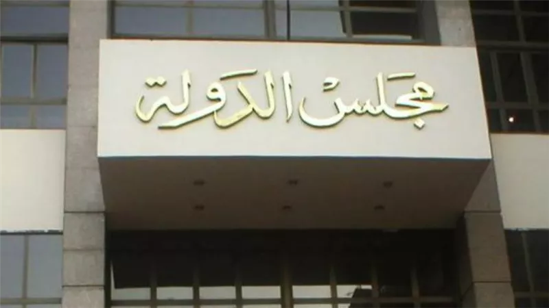 تأجيل دعوى إلغاء خانة الديانة من بطاقة الرقم القومي
