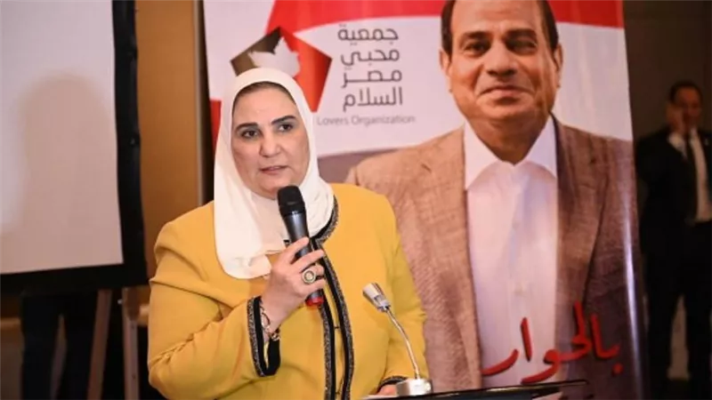 وزيرة التضامن: الدولة تسعى بكل قوتها للقضاء على التطرف الفكري والارهاب المعنوي والمادي (صور)