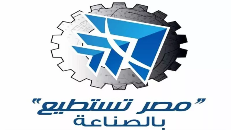 وزارة الهجرة تعلن أسماء الخبراء المشاركين بجلسة الثورة الصناعية الرابعة 