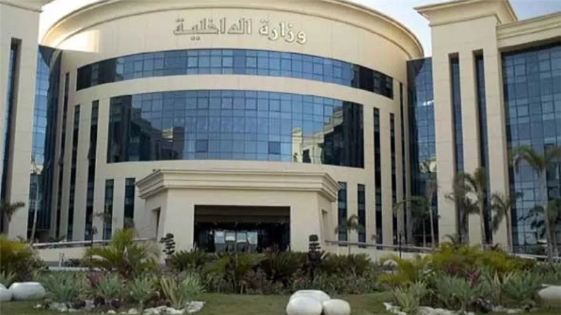 الداخلية تستضيف فاعليات ورشة عمل 