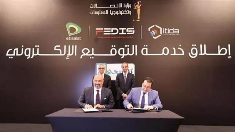 وزير الاتصالات: التوقيع الإلكتروني حجر الزاوية للانطلاق نحو بناء مصر الرقمية (صور)