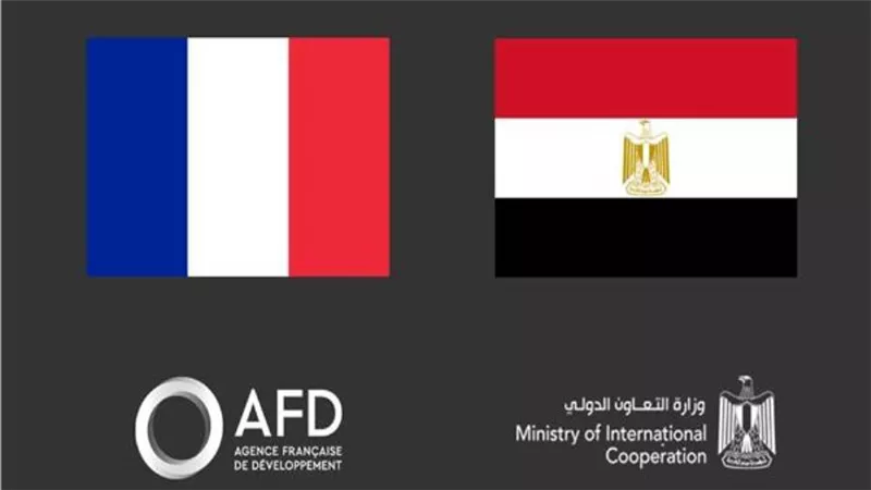 إطلاق الاستراتيجية القطرية المشتركة بين مصر والوكالة الفرنسية للتنمية حتى عام 2025