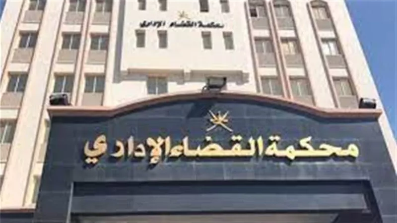 مجلس الدولة يُلزم السياحة برد 9 آلاف جنيه رسوم تكرار العمرة لمواطنة