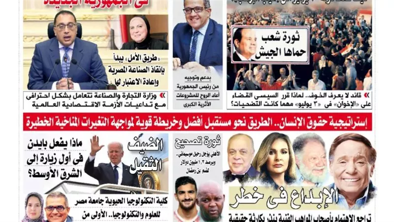 الشورى تنشر فى عددها الجديد : «الصنـــاعـة».. قاطــرة التنــميـــة فى الجمهورية الجديدة.