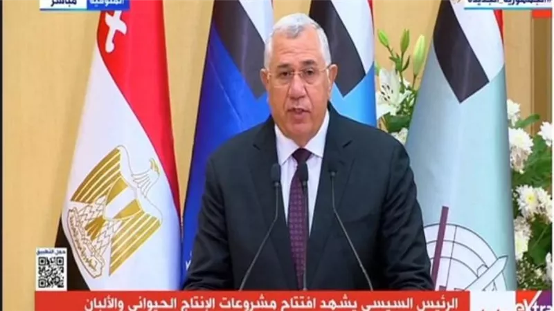 وزير الزراعة يستعرض جهود تنمية الثروة الحيوانية أمام الرئيس السيسي في افتتاح المجمع المتكامل للإنتاج الحيواني والألبان (صور)