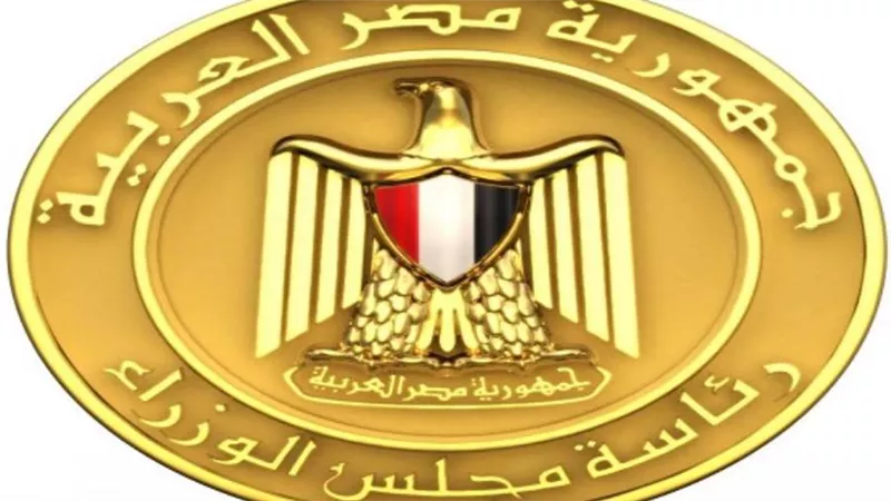 بالإنفوجراف.. مصر تطلق منحة ناصر للقيادة الدولية في نسختها الثالثة