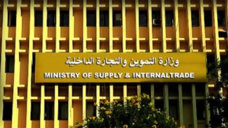 التموين: الحكومة نجحت فى توفير احتياجات المواطنين رغم زيادة الاستهلاك