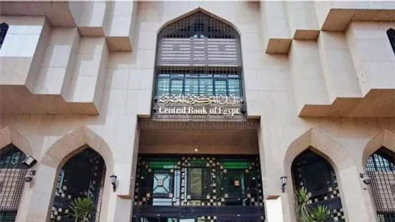 البنك المركزي: 170 مليون دولار حجم استثمار التكنولوجيا المالية