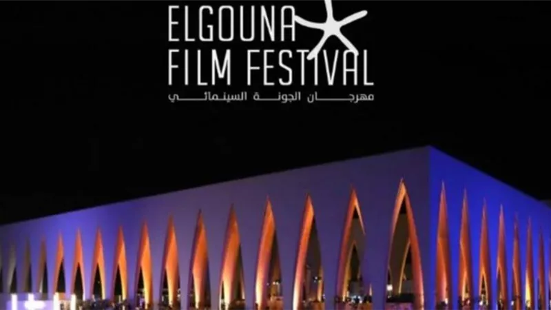 كواليس إلغاء الدورة المقبلة من مهرجان الجونة السينمائي