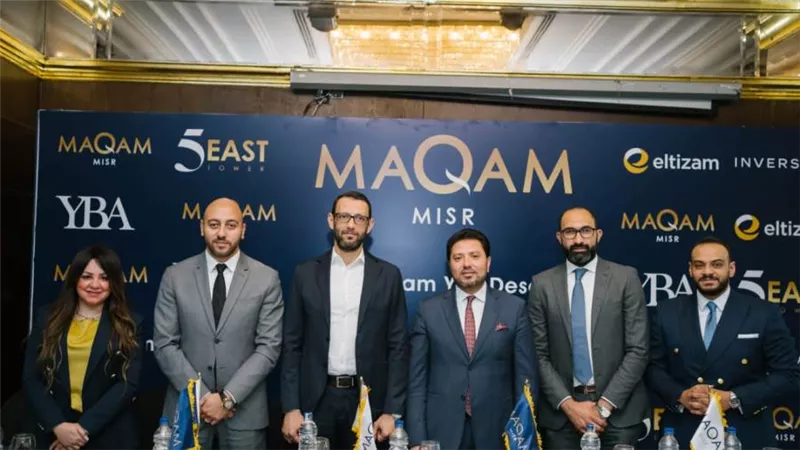 «مقام مصر» تطلق مشروع «5EAST TOWER» بالعاصمة الإدارية الجديدة 