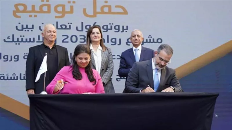 وزيرة التخطيط تشهد توقيع 5 بروتوكولات تعاون لدعم ريادة الأعمال (صور)