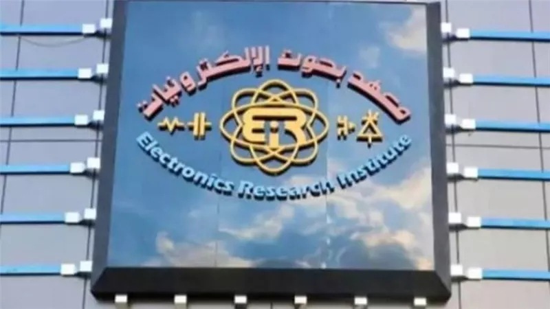 حصاد أداء معهد بحوث الإلكترونيات لعام 2021/2022