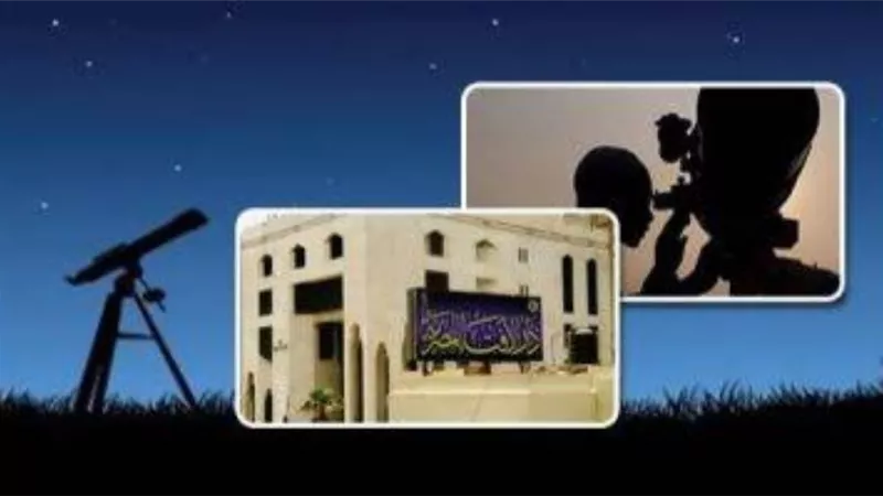 دار الإفتاء تستطلع هلال شهر ذو الحجة .. غدا