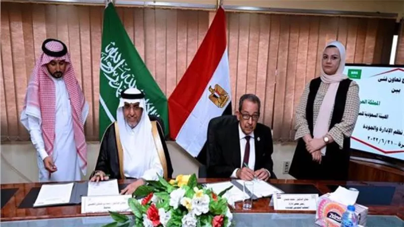 تعاون بين المعهد القومي للجودة والهيئة السعودية للمواصفات والمقاييس 
