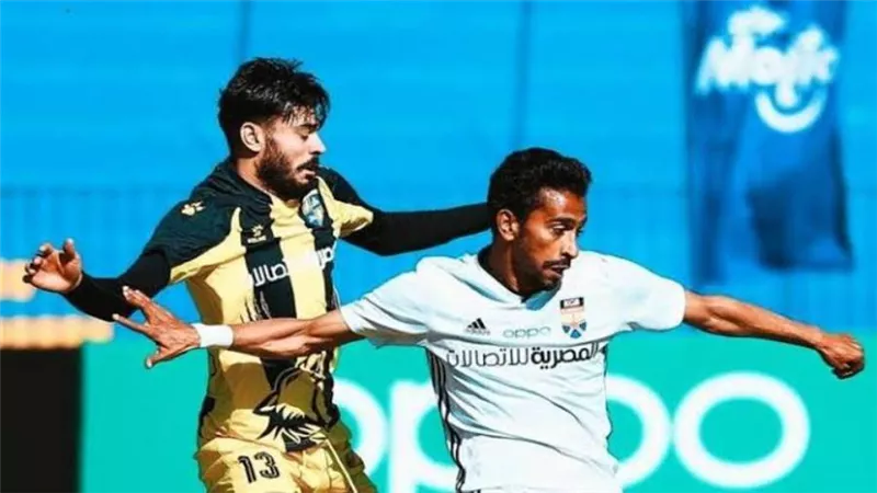 المقاولون يهزم الجونة بثنائية وينتظر الفائز من الأهلي والمقاصة فى كأس مصر