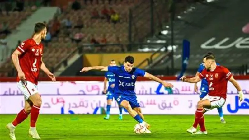 الزمالك يستقر على مواجهة البنك الأهلي بخطة القمة 124 