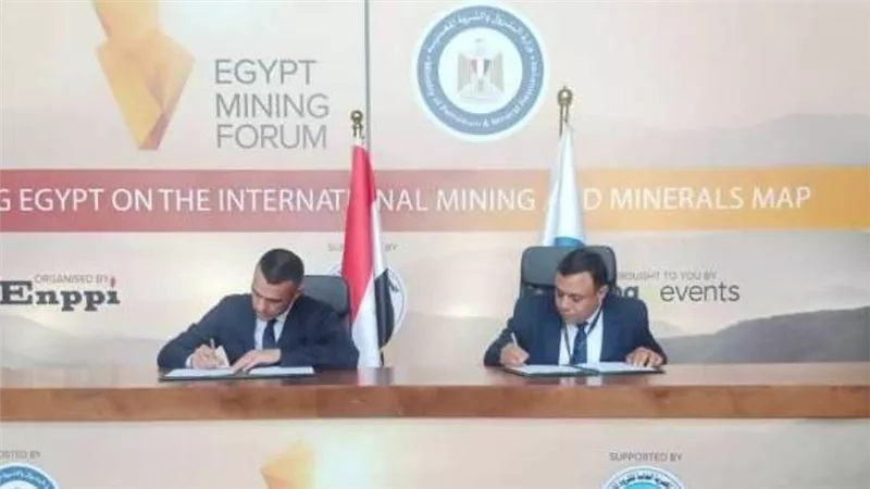 البترول: توقيع 3 مذكرات تفاهم مع مؤسسات عالمية لتطوير الكوادر البشرية 