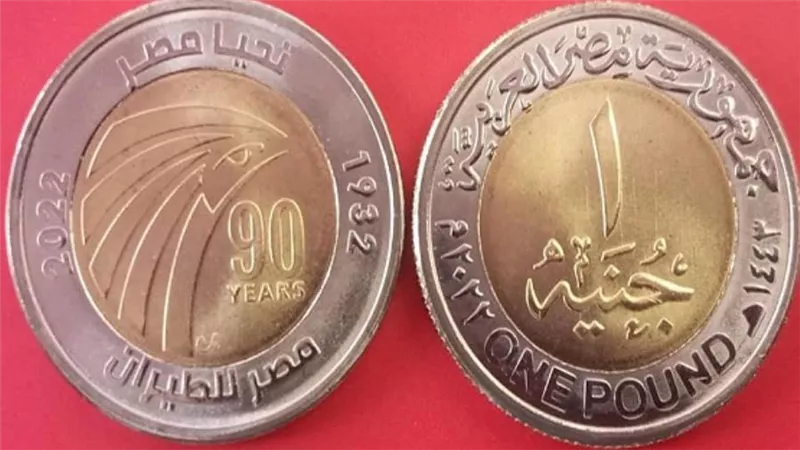 عاجل | وزير المالية: طرح 40 مليون جنيه من «الفكة» فى يوليو بزيادة 10 ملايين جنيه بمناسبة العيد