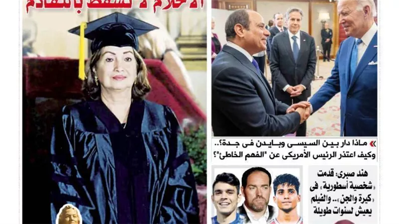 الشورى تنشر فى عددها الجديد : الجمهورية الجديدة.. نقلة نوعية فى منظومة العدالة