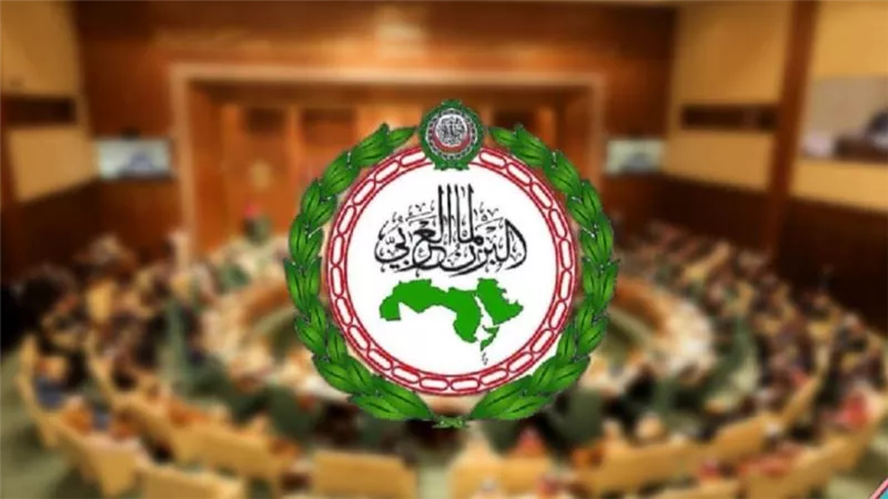 البرلمان العربي يدين الهجوم التركي الغاشم على محافظة دهوك بالعراق  