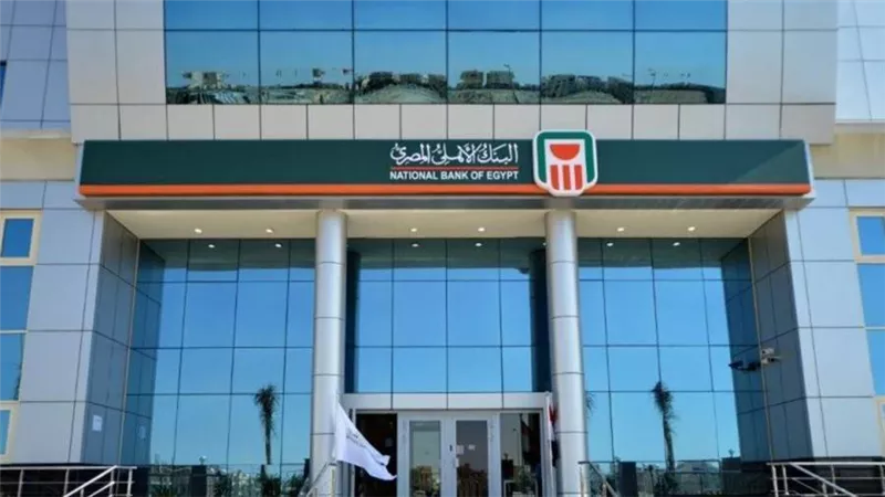 حكم نهائي بإلزام البنك الأهلي بتعويض عميل عن تواطؤ البنك مع طليقته