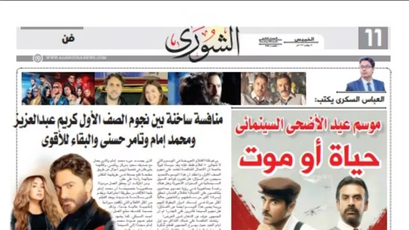 العباس السكرى يكتب: موسم عيد الأضحى السينمائى.. الغالب والمغلوب