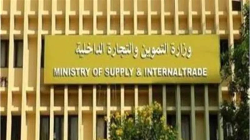 تعرف على آخر مهلة لأصحاب البطاقات التموينية لتحديث رقم المحمول 