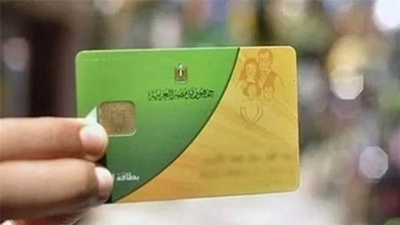 عاجل | الحكومة تنهي الجدل بشأن اشتراط موافقة الزوج لفصل المرأة المطلقة من بطاقة التموين