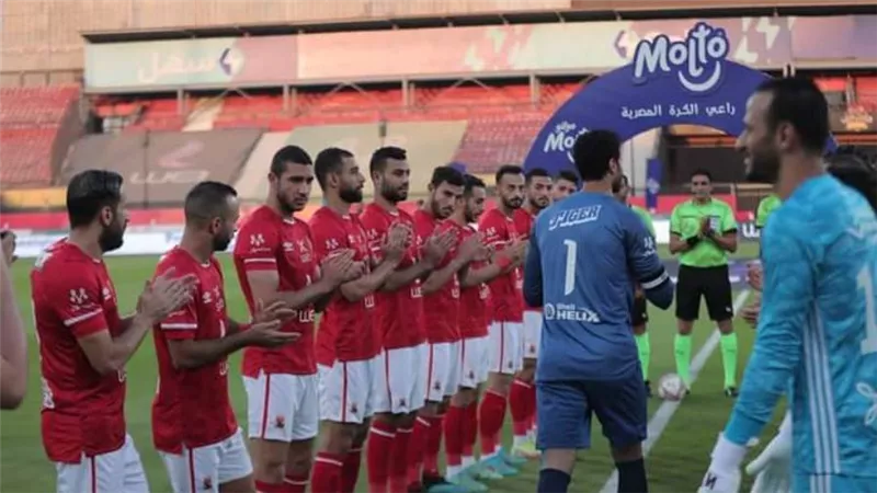 ممر شرفي من لاعبي الأهلي والجونة للشناوي عقب تتويجه بجائزة أفضل لاعب بأفريقيا