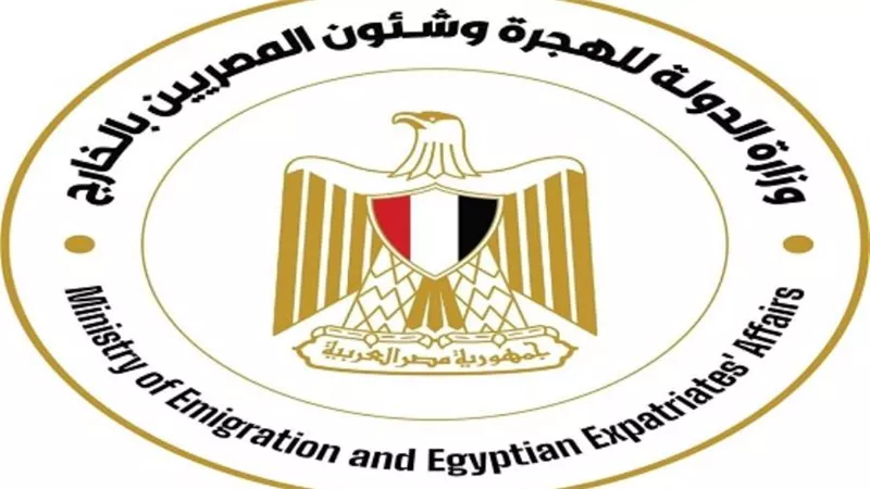 للمرة الثالثة.. 