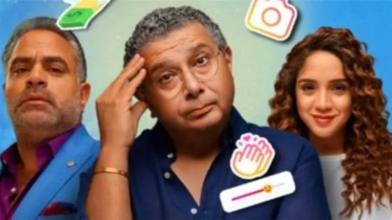 بدء التحضيرات الفعلية للجزء الثانى من مسلسل 