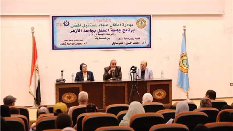 رئيس جامعة الأزهر يدشن  مبادرة «أطفال علماء لمستقبل أفضل» 