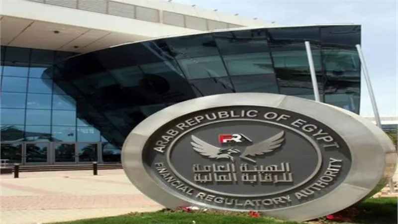 الرقابة المالية تتلقى طلبًا للموافقة على أكبر إصدار لسندات التوريق في تاريخ مصر 