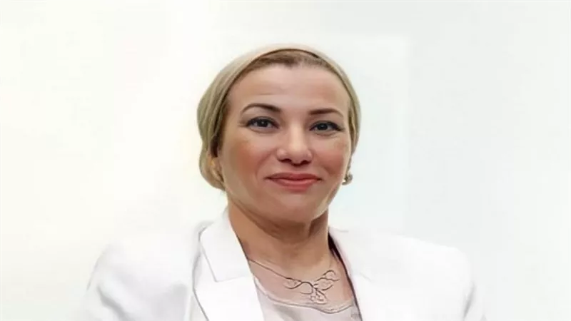 وزيرة البيئة تستعرض تجربة مصر في تمويل مشروعات التكيف مع التغير المناخي