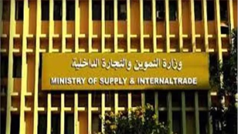 «التموين» تواصل تسجيل رقم المحمول حتى نهاية أغسطس الجاري 