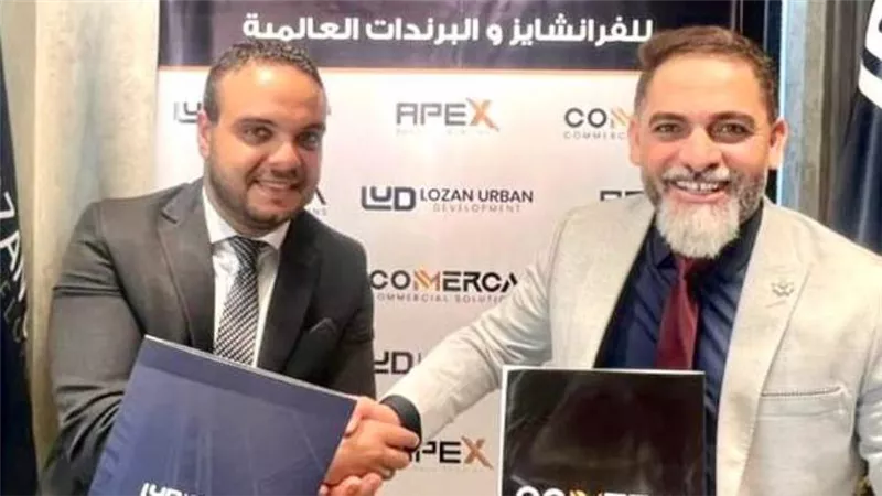 «لوزان للتطوير» تتعاقد مع «كوميرسا» لتسكين الوحدات التجارية بمشروعها بالعاصمة الإدارية 