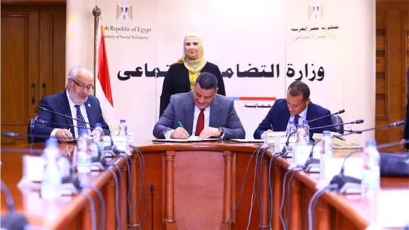 التضامن توقع مذكرة تفاهم لتنمية المجتمعات المحلية ودعم الأسر الأولى بالرعاية 