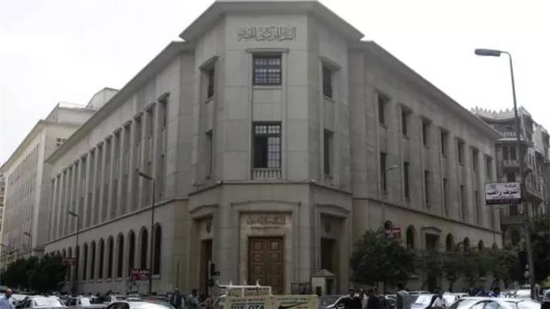 «المركزي»: مؤشر الدولار ارتفع عالميا 0.68% في أسبوع 