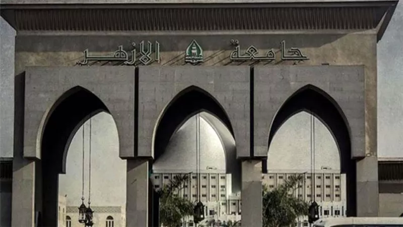 مكافأة 1000 جنيه للعاملين في جامعة الأزهر بمناسبة انتهاء العام الدراسي
