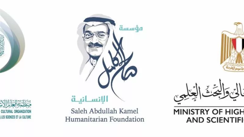 إطلاق مشروع 