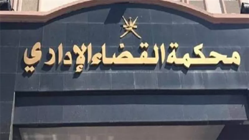 5 سبتمبر.. نظر دعوى إلغاء تكليف الصيادلة واستبداله بنظام التعيين بالكفاءة