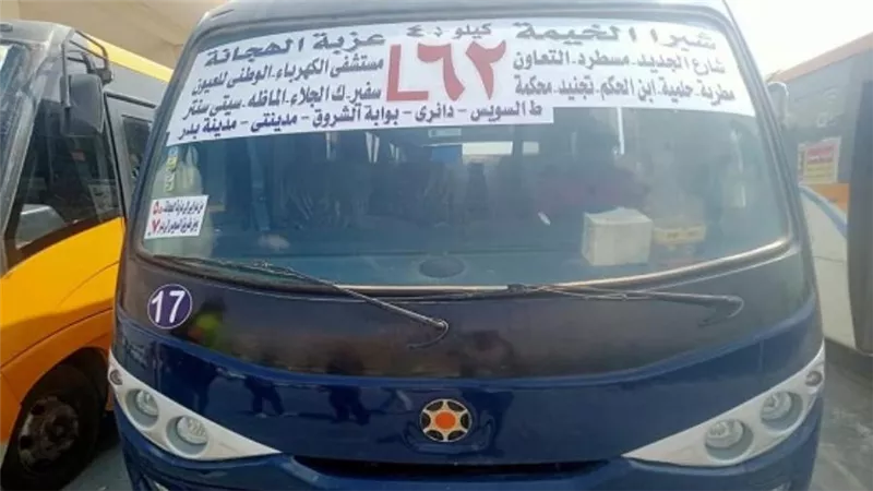 جهاز 