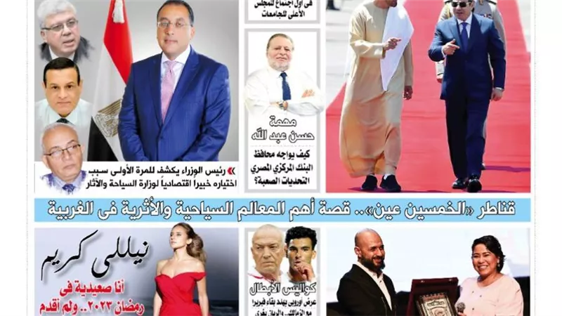 الشورى تنشر فى عددها الجديد.. مبادرات الحياة الصحية «الكريمة».. الجمهورية الجديدة تستثمر فى المواطن.