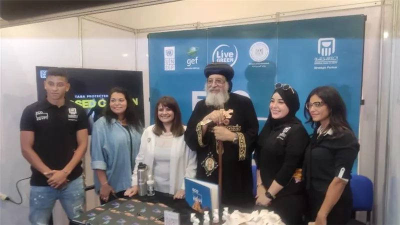 البيئة تشارك بجناح خاص في معرض لوجوس الثالث للشباب 2022