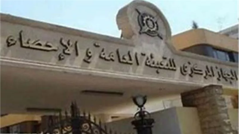 %101.5 زيادة في كمية الصادرات مـن الأقطان المحلية 2021 