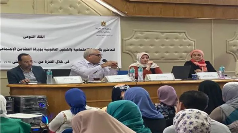 «التضامن» تنظم ورشة عمل «الاستجابة لشكاوى وتظلمات تكافل وكرامة» 
